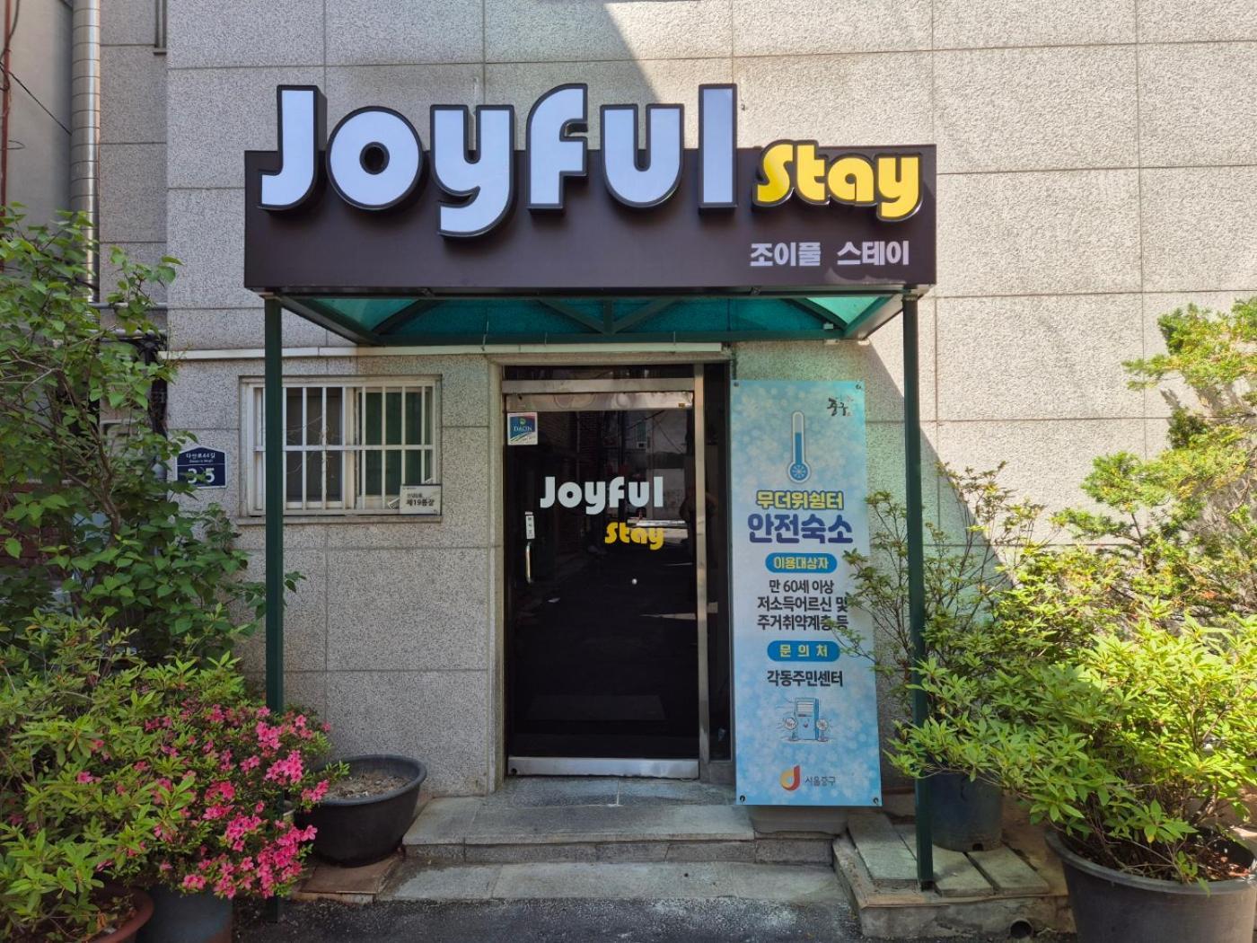 Joyful Stay Seul Esterno foto